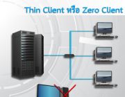 EZ-ADMIN Service ให้บริการติดตั้งระบบ Thin Client หรือ Zero Client