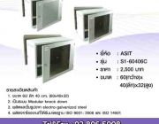 โปรโมชั่น ตู้ Rack Wall Rack ราคา 2500 บาท