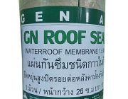 GN ROOF SEAL เทปยางกันซึมชนิดกาวในตัว