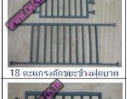 Leaf Trapper Driveway Grating ตะแกรงดักขยะช่องระบายน้ำตรงขอบฟุตบาท