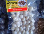 แมคคาดาเมียMacadamia คั่วทราย