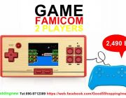 รวมเกม Famicom