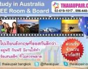 เรียนภาษาอังกฤษที่ออสเตรเลียกับโครงการ Study and Work in AUS ฟรีที่พักและประหยัด