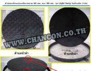 Ductile Cast Iron Manhole Cover ฝาปิดครอบท่อบ่อพักกรองเกรอะ