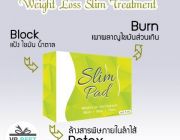 Slim Pad Liu Zhi แผ่นแปะสมุนไพร 100% ช่วยดีท็อกซ์ลำไส้ ช่วยระบบขับถ่าย ผิวพรรณ