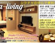 ห้องพักรายวัน Weerada Living