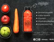 takeme.juice ร้านเพื่อคนรักและดูแลสุขภาพ