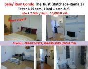 ขาย ให้เช่า  The Trust Condo รัชดา-พระราม3 คอนโดกลางใจเมือง แต่งครบพร้อมอยู่