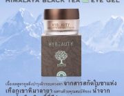 Himalaya Black Tea Eye Gel สุดยอดอายครีมบำรุงแห่งปีบอกลารอยหมองคล้ำใต้ตา