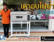 เตาอบไฟฟ้า Semon รุ่น Si-DO11E