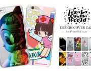 เคสมือถือแบบแข็ง จาการ์ตูนของ TEZUKA น่ารักน่าใช้ทุกลาย สำหรับไอโฟร 6 S