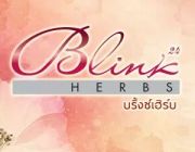 Blink Herbs creamครีมบริ้งซ์เฮิร์บ