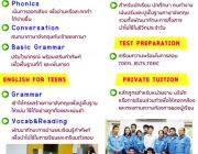 เรียน Academic Writing ที่ขอนแก่น กับศูนย์ภาษาแคลิฟอร์เนีย CLC