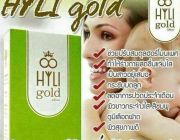 ไฮลี่โกลด์ Hyli Gold