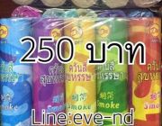 ควันสีแท่ง smoke bomb แบบแท่งใหญ่ 5แท่งต่อแพ็ค พร้อมส่ง