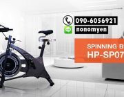 โปรโมชั่นพิเศษสำหรับคนที่คุณรัก จักรยานนั่งปั่นออกกำลังกาย รุ่น HP-SP0708 น้ำหน