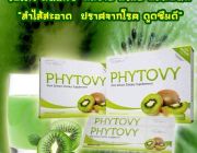 Phytovy Detox ล้างลำไส้ ลดน้ำหนัก แก้ปัญหาท้องผูก