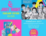 CD+DVD GOT7 : Just Right Thailand Edition