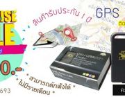 เครื่องดักฟังขนาดจิ๋ว gpsราคาถูก ดักกิ๊ก จับผิด จับนินทา เสียงชัดเจน