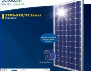 แผงโซล่าเซลล์ Schutten Solar Cell Mono-crystalline module 300W