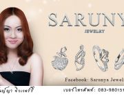 จิวเวอร์รี่ CZ ราคาถูก Swarovski ราคาถูก ปลีกส่ง แหวนเพชร จี้เพชร ต่างหูเพชร