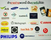 รับสมัครตัวแทนทั่วประเทศ สินค้าดี แบรนด์ดัง รายได้งาม ทำงานออนไลน์ได้