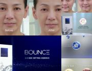 BOUNCE Triplex Age Defying Essence ครีมยกกระชับและลดเลือนริ้วรอย ใน 3 นาที