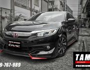 ชุดแต่งรถ Honda Civic 2016 - 2017