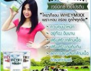 WheyMix เป็นสูตรสมดุล อยากลดกี่กิโล? เป็นอาหารเสริม ไม่ใช่ยา ไม่มีสารเคมี