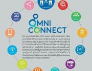 Omni Connect โอกาสใหญ๋ ทำง่าย ได้เร็ว