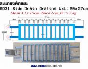 PSD iron steel frp grating ตะแกรงเหล็ก ฝาเปิดปิดถัง เกรตติ้ง