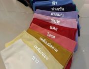 กางเกงผ้าฮานาโกะ สีพาสเทล ขายปลีก ขายส่ง รับตัวแทนจำหน่าย