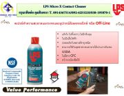 LPS Micro-X Fast Evaporating Contact Cleanerสเปรย์น้ำยาทำความสะอาดแผงวงจร