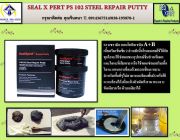 SEAL X PERT PS 102: Steel Repair Puttyกาวเซรามิคอีพ็อกซี่