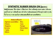 จำหน่าย PROLONG SYNTHETIC RUBBER PUTTY