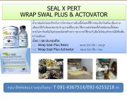 SEALXPERT Wrap Seal Plus Resin &amp; Activator น้ำยาเรซิ่นใช้ซ่อมผิวโลหะเพื่อป้องกัน