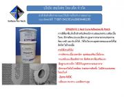 กาวอีพ็อกซ๊่FC-1 Fast Cure Adhesive &amp; Patch