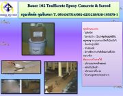 Bauer Trafficrete 102 Epoxy Concrete &amp; Screed