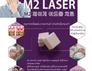 รีวิวรักษาหลุมสิว ผิวขรุขระ หน้าเป็นหลุม หายขาดด้วยM2 laser ที่ไดเมนชั่นคลินิกคะ