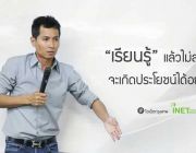 รับสมัครด่วน   ใครที่ว่างงาน รายได้ไม่พอใช้ สนใจทำงาน pattime ออนไลค์