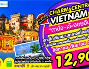 CHARM CENTRAL VIETNAM 5D3N