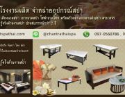 อุปกรณ์สปา เตียง เบาะ สปา นวดไทย อโรมา ชุดลูกค้า เก้าอี้นวดเท้า spa massage