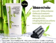 แรงสุดๆ เคลียร์ทุกปัญหาสิว bamboo charcoal foam ดูดสารพิษ ต้านเชื้อแบคทีเรีย