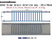 sts15ฝายตะแกรงหวีดักแยกเศษขยะลอยขอบฟุตบาท Driveway Drainage Grating