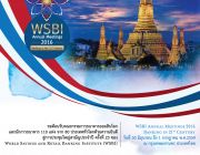 ธนาคารออมสินประเทศไทยรุกจัดการประชุมธนาคารออมสินโลกประจำปี ครั้งที่ 23