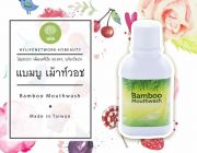 Bamboo Mouthwash ของแท้100 %