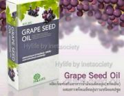 Grape Seed Oilน้ำมันองุ่นสกัดเย็น