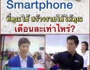 รับสมัคร เจ้าหน้าที่คอนเฟิร์มออเดอร์ 10 อัตรา