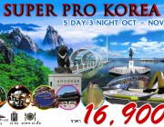 SUPER PRO KOREA 5 DAYS 3 NIGHTS