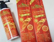 Ginseng Whitening Lotion by Money 120 ml. โลชั่นกันแดด โสมมันนี่